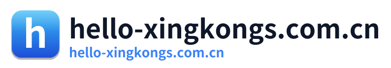 hello-xingkongs.com.cn